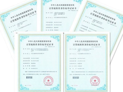 芜湖著作权登记流程